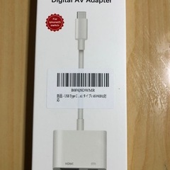 新品 Type C HDMI 変換アダプタ 