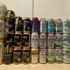 【決まりました】お酒　ビール　まとめ売り　35本