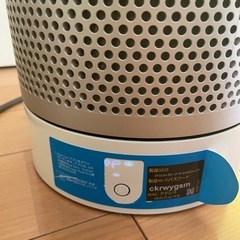 Dyson Pure Cool™ 空気清浄機能付タワーファン　TP00 の画像