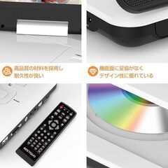 【目の保護モード】 ポータブルDVDプレーヤー 10.5インチ液晶 【リモコン&リモコン用電池付 】 270度回転 TV同期可能 SDカード/USBに対応の画像