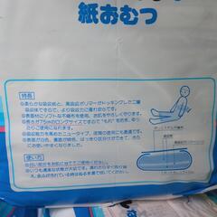介護用オムツの画像
