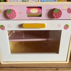 67、マザーズキッチン　おままごと