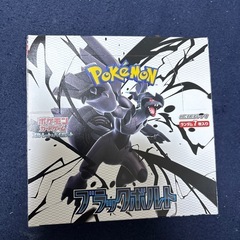 ポケモンカード　ブラックボルト1BOX