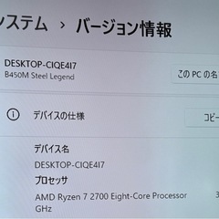 ゲーミングPCハイスペックの画像