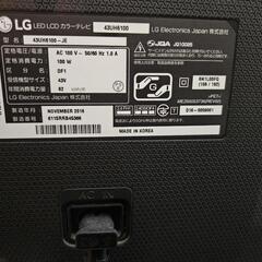 LG エルジー 43V型4K液晶テレビ 43UH6100の画像