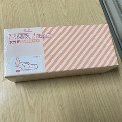 No.829採尿器　未開封品の画像