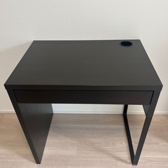IKEA ミッケ　ブラックブラウン