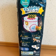 パンパース　おやすみパンツ　ビックより大きいサイズ　３６枚入りの画像