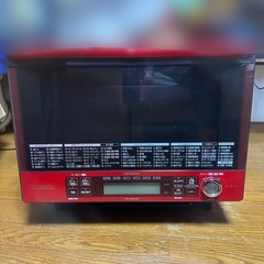 【受付終了】 日立 過熱水蒸気オーブンレンジ MRO-MBK30...