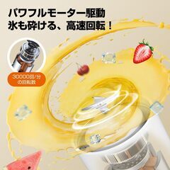 ジューサー ミキサー 回転刃4枚 30000回/分高速回転 500ml 氷も砕ける 一台多役 アウトドア キャンプ 日本語取扱説明書 (ホワイト)の画像