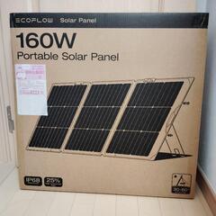 新品未開封 ECOFLOW 160W ソーラーパネル　gen2