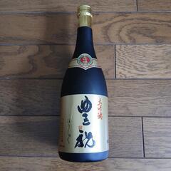 大吟醸　清酒　豊祝　ほうしゅく　