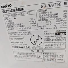 一人暮らし用冷蔵庫あげますの画像