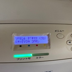 NEC MultiWriter 5750Cの画像