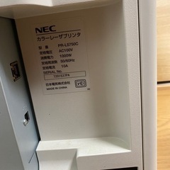 NEC MultiWriter 5750Cの画像