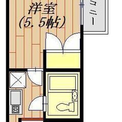 矢部駅・破格の初期費用⭐️敷・礼・仲0円⭐️キッチン，IHクッ キングヒーター，TVドアホン，バルコニー - 相模原市