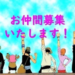 40代！50代！60代の方 ☯️興味のある方☯️ 「ちょっ…
