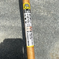 畑仕事　カマ　新品の画像