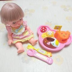 メルちゃん お食事セット