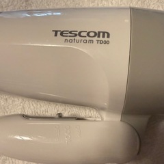【中古 問題なく動きます】テスコム tescomドライヤー