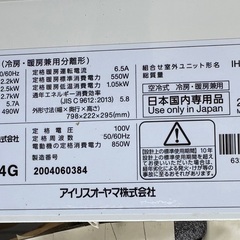 エアコンいかがですか？