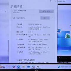 Dell Vostro  3800 I3-4150 8gb 512gb Logi k295  ワイヤレスキーボードとマウス USB3.0 wifiの画像