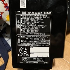 ママチャリ三人乗りの画像