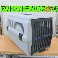 ペット用 トラベルキャリー 幅約36×奥行約52×高さ約36 ア...