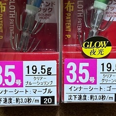 【5個セット】ヨーヅリ アオリーQ 3D 3.5号 エギングの画像