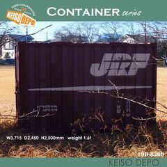 12ft JRコンテナ ガレージ 倉庫 物置 バイク ハーレー コンテナハウス【5市限定送料無料】取手・守谷・つくばみらい・牛久・龍ヶ崎の画像