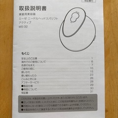 ヤーマン　ヘッドスパ電動頭皮ブラシの画像
