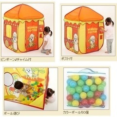 NONAKA WORLD ワンワンと うーたんパペットボールハウス