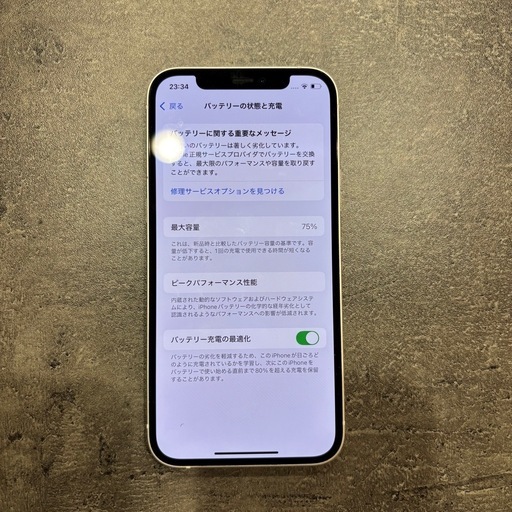 iPhone12 64GB　