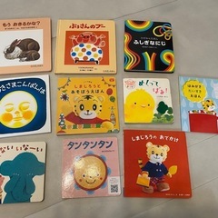 絵本  10冊