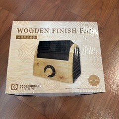 【新品】ADIR Wooden Finish Fan 卓上扇風機