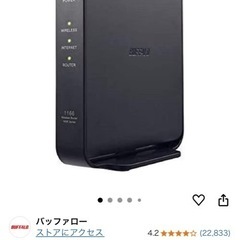 BUFFALO 無線LANルーター WSR‑1166DHPL2/N（11ac/ac1200・IPv6対応・美品）の画像