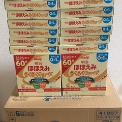 ほほえみ らくらくキューブ合計180袋  /メリーズ　Mサイズ　...