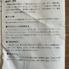 🔥　ユニコンロ　🔥の画像
