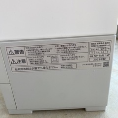 パナソニック食洗機2023年製NP-TML1-W　の画像