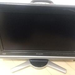 テレビ(20インチ)