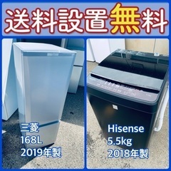 送料設置無料❗️限界価格に挑戦⭐️冷蔵庫/洗濯機の今回限りの激安...