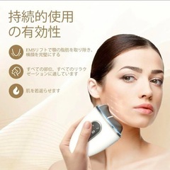 かっさ 電動 EMS 美顔器 温冷かっさ リフトアップ　フェイスケア 新品未使用 男女兼用美顔器  の画像