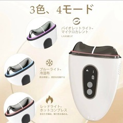 かっさ 電動 EMS 美顔器 温冷かっさ リフトアップ　フェイスケア 新品未使用 男女兼用美顔器  の画像