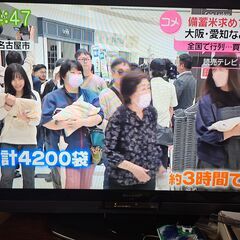 アクオステレビ（４０型）2010年式