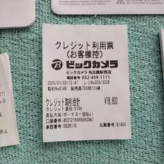 保証期間中！ビックカメラにて購入！Apple 𝗔𝗶𝗿𝗣𝗼𝗱𝘀 MPNY3JAの画像