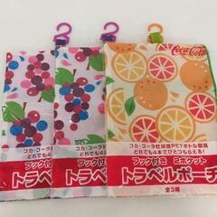 0609-008 コカコーラ　トラベルポーチ　3点セット