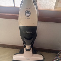 掃除機