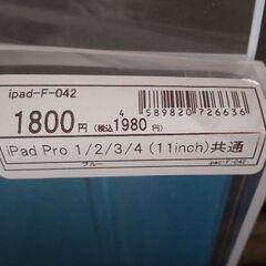 iPadケース新品未開封の画像