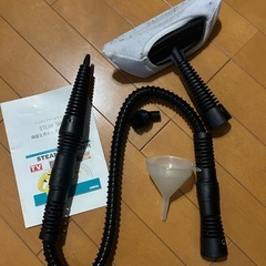 スチームの画像