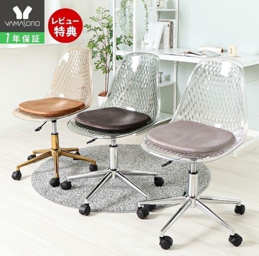 値下げ交渉可‼️YAMASORO  デスクチェア